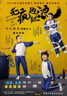 亚洲夜夜骑