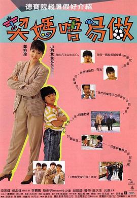黑兽第二季
