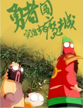 国产精品一区二区在线观看完整版