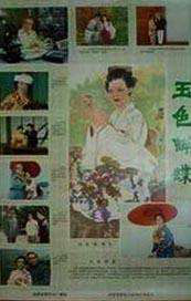 可以看到女生隐私部位的软件