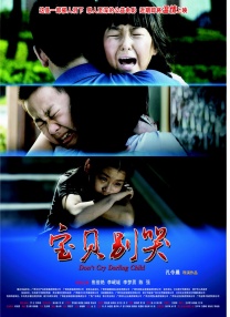 国产黑丝在线播放