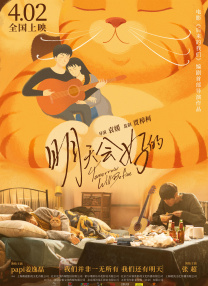 男生女生操