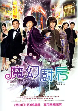 精品亚洲成av人在线观看