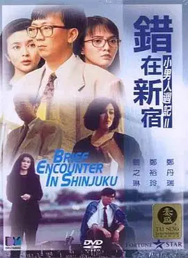 日韩电影一区二区三区