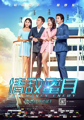 精品福利一区二区三区免费视频