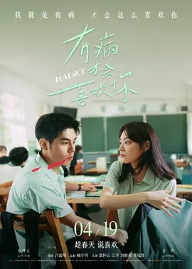 激情在线网
