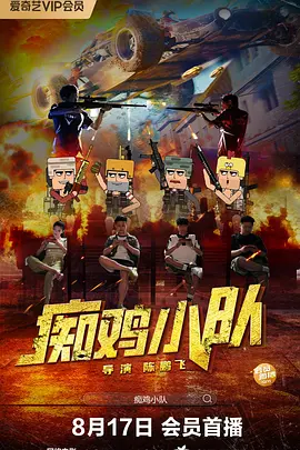 92国产精品久久久久首页