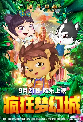 快乐的秘密