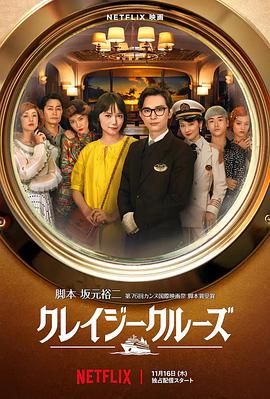 申鹤被到爽高潮痉挛动漫