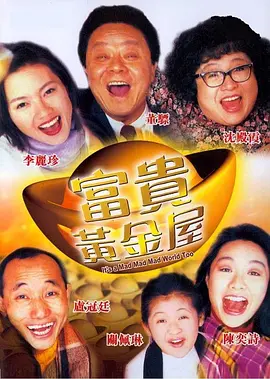 弄爽女公务员少妇