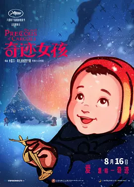 丁香色综合