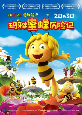 成人福利短视频