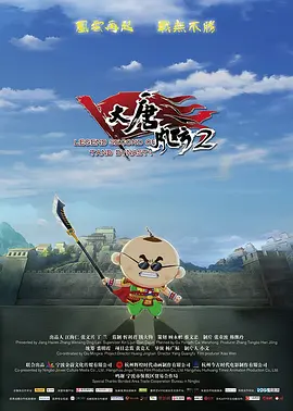 婷婷影音