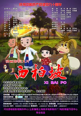 色噜噜视频影院
