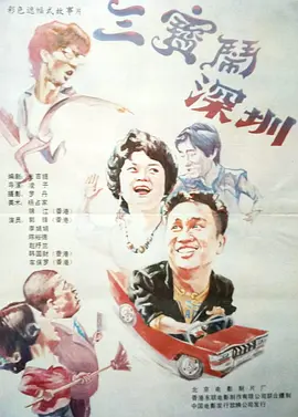 sm白丝