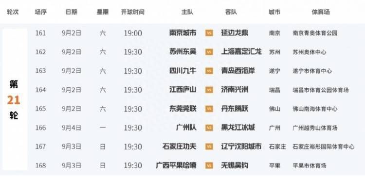 香蕉av在线