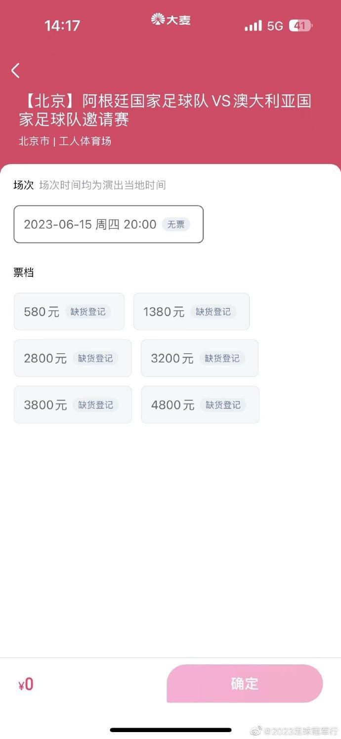主演告白