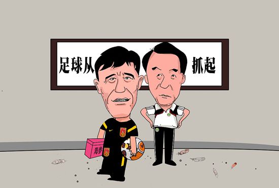 色噜噜狠狠狠狠色综合久