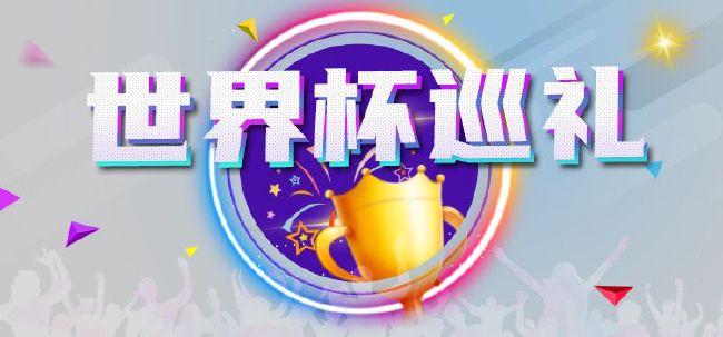 她艺术般的身材
