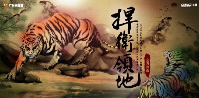 两人都是晚安