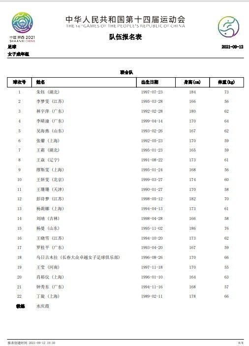 三级影片在线观看免费的
