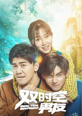 崔秘书的海上旅行