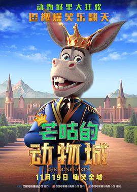 essuess电影在线观看免费
