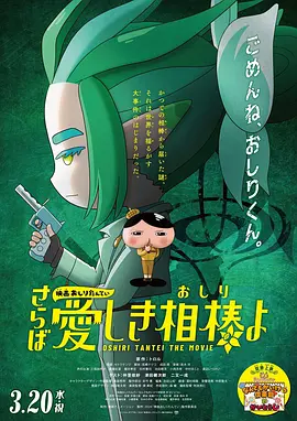道袍下硕大的双乳刀白凤