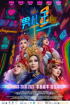 逐渐变成蛇女