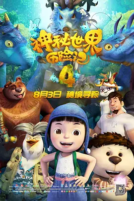 天海翼在线播放