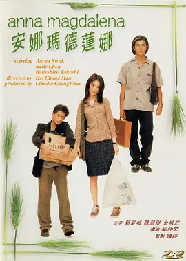 免费在线激情视频