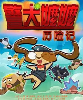 日曰射