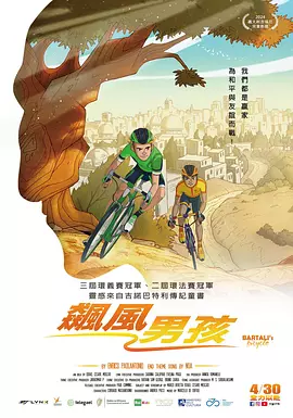 以新演员名义
