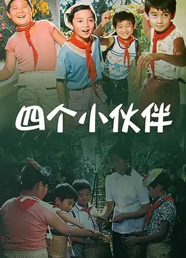国产午夜视频