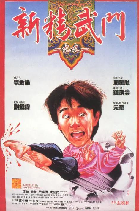 女老师