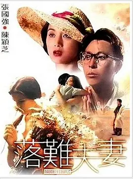 综合欧美日韩