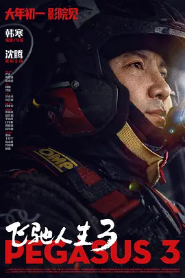 在线观看无遮挡
