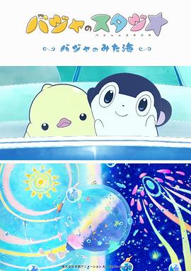 亚洲人成电影在线观看天堂色