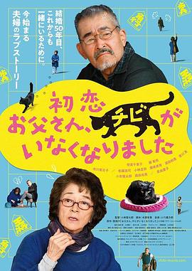 男人和女人靠逼