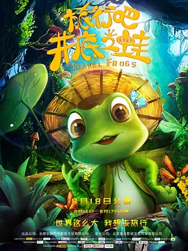 精品国产一区二区三区在线观看