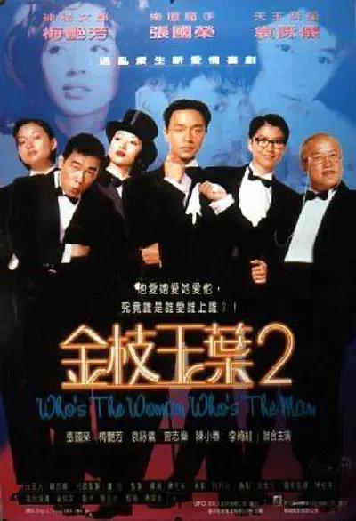 第一福利在线视频