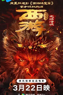 69国产成人综合久久精