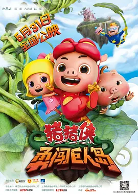 思瑞女神土豪