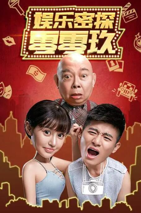 生活中玛丽k8一经典片