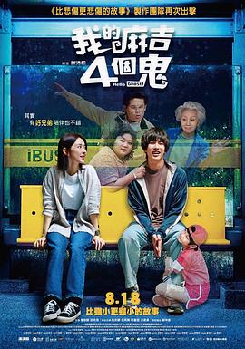 新乌冬