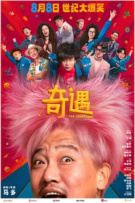 国产色产综合色产在线观看视频