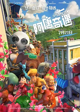 性感艳母