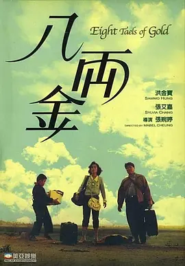 超级变态的视频