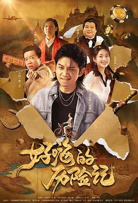 热久久国产最新地址获取