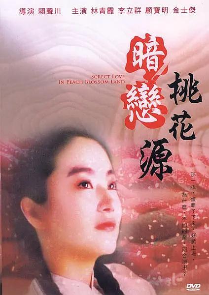 精品综合在线